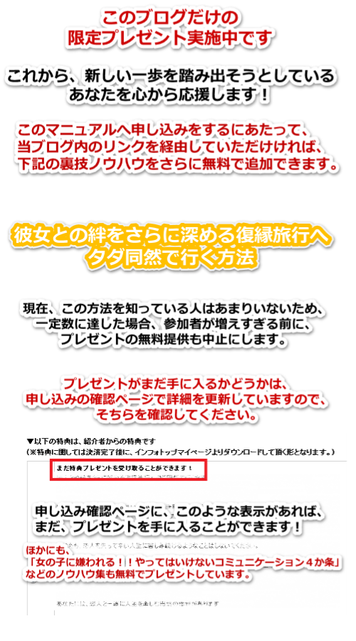 復縁小澤_男性.png